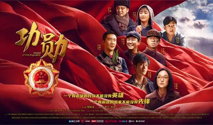 热播剧集：三体