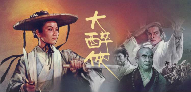 热播剧集：海贼王