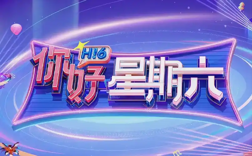 热播剧集：开端