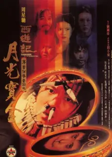 综艺封面：奔跑吧