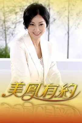 综艺封面：乘风破浪