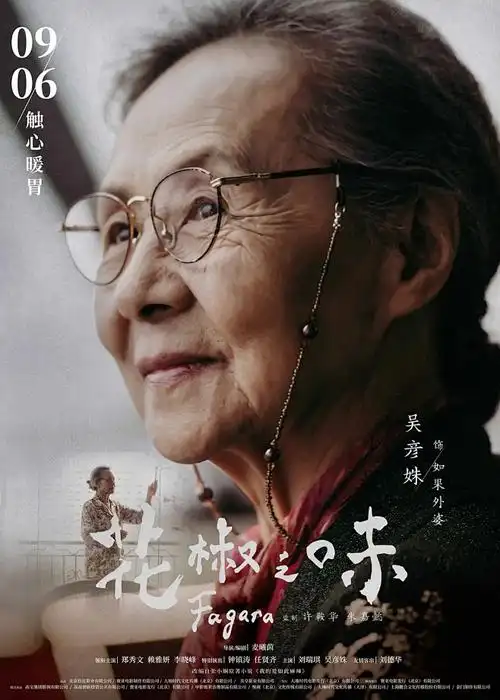 动漫封面：进击的巨人