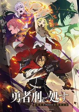 动漫封面：火影忍者