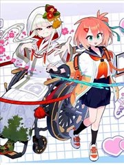 短剧封面：反转人生